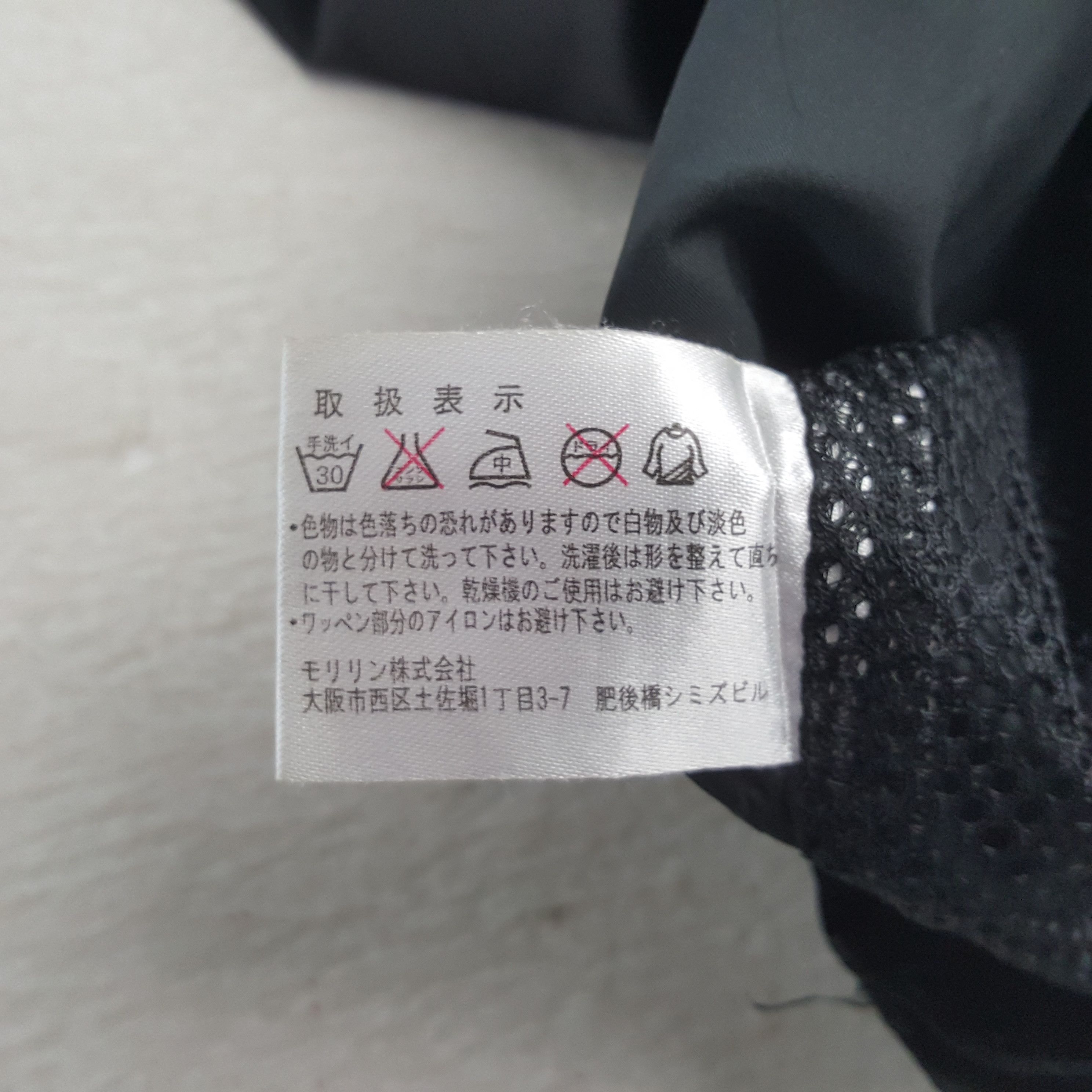 Japanese Brand Vintage Mugen Honda Japan Racing Custom Vest RR8 Size US L / EU 52-54 / 3 - 6 Thumbnail