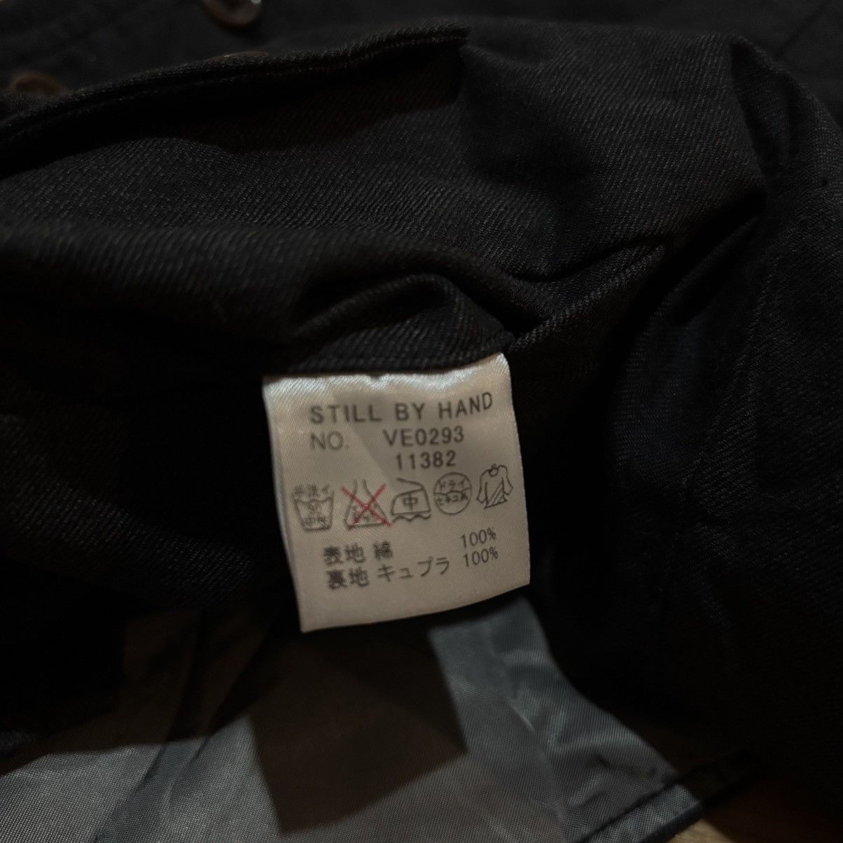 STILL BY HAND Still by hand vest Size US M / EU 48-50 / 2 - 5 Thumbnail