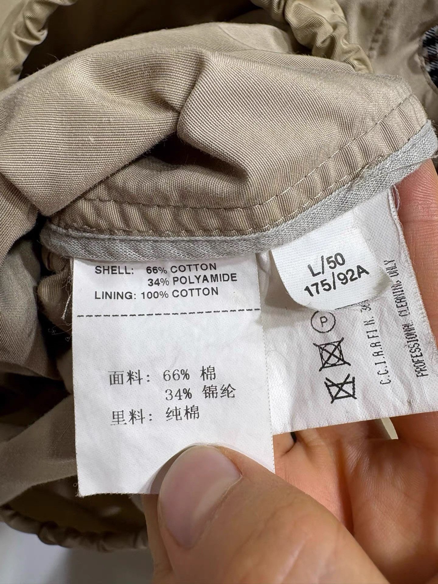 Aquascutum Aquascutum Men's Jacket Trench Coat K29 Size US L / EU 52-54 / 3 - 5 Thumbnail
