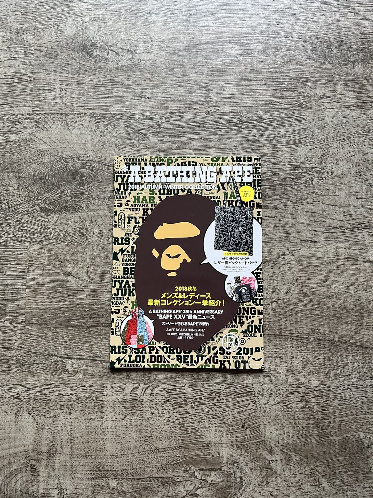 Bape A Bathing Ape Magazine AW2018 Size ONE SIZE - 1 Thumbnail