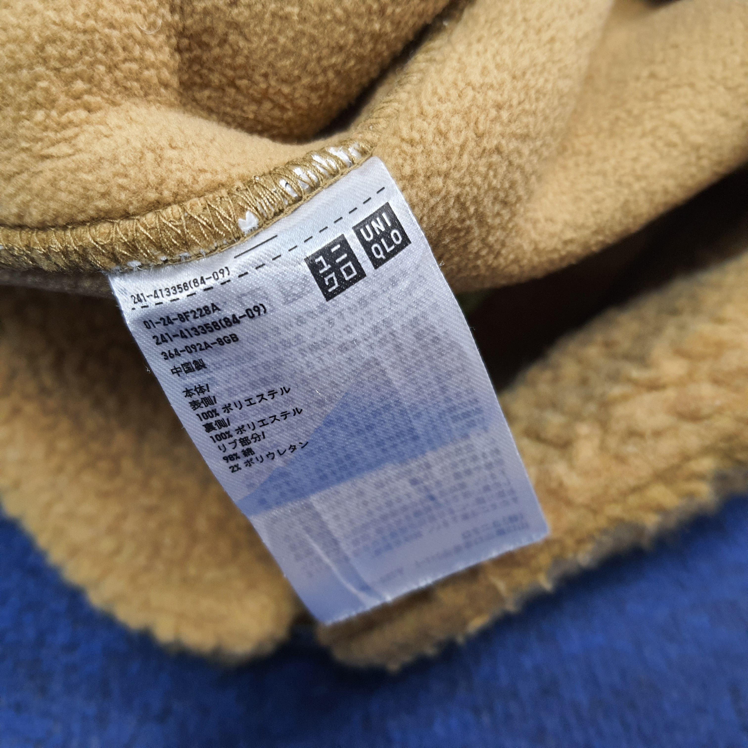 Undercover × Uniqlo Vintage Uniqlo U Fleece Boxy Undercover Custom Logo C275N20 Size US S / EU 44-46 / 1 - 6 Thumbnail