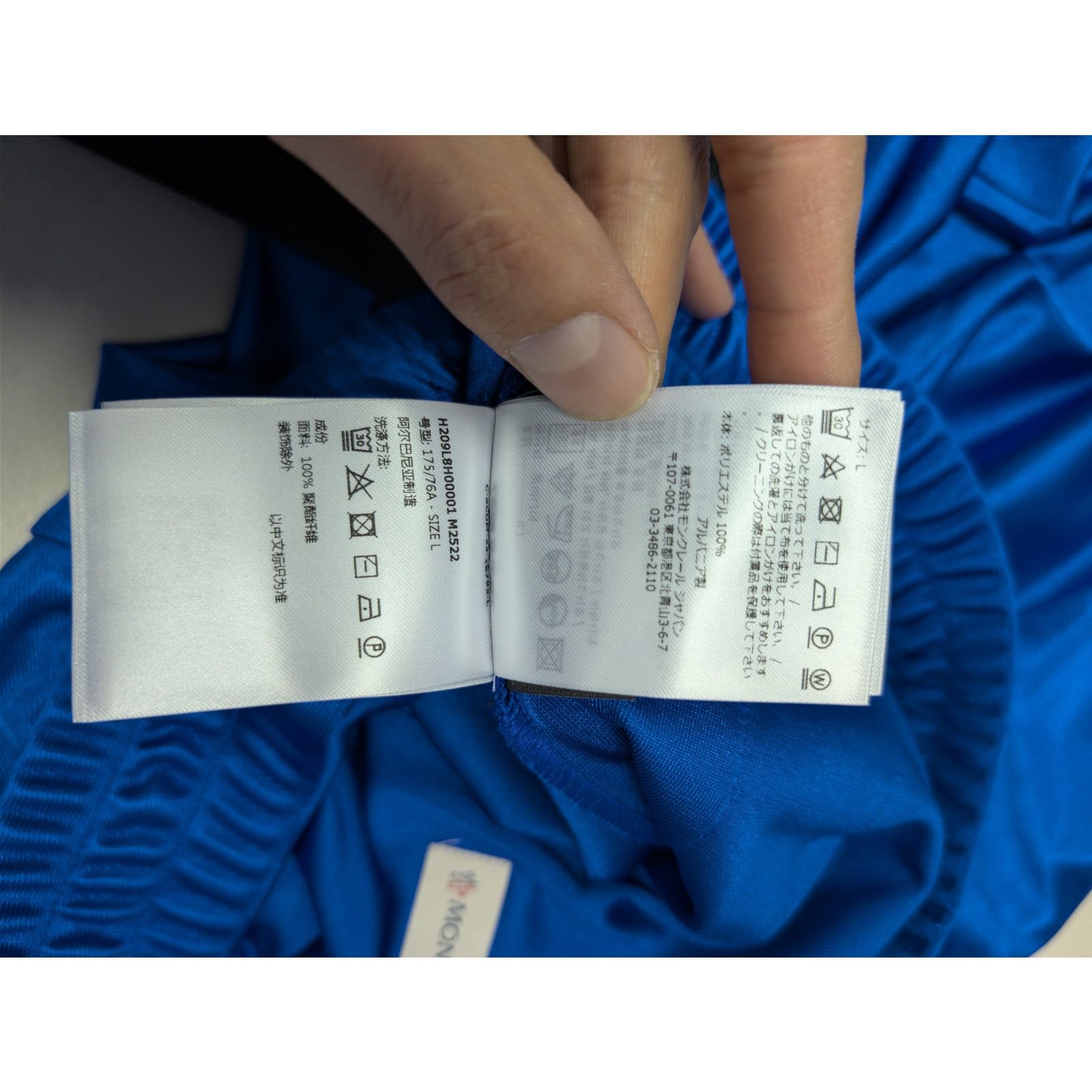 Moncler × Palm Angels o1rshd1 Q:2 / Shiny Track Pants in Blue Size US 34 / EU 50 - 20 Thumbnail