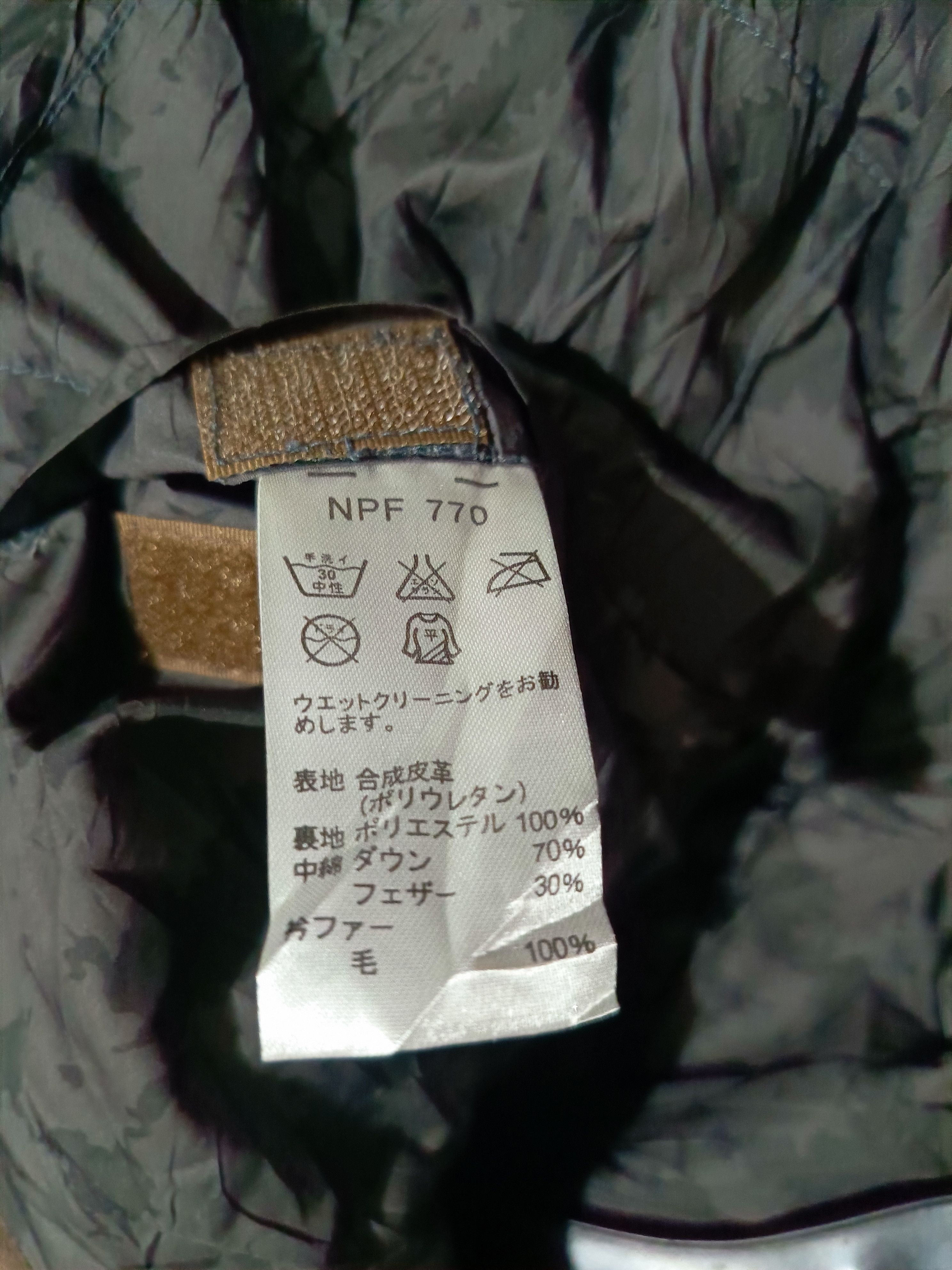 semanticdesign 🇯🇵Kansai Jeans Maya Leather Down Fur Jacket Browne Size US L / EU 52-54 / 3 - 8 Thumbnail