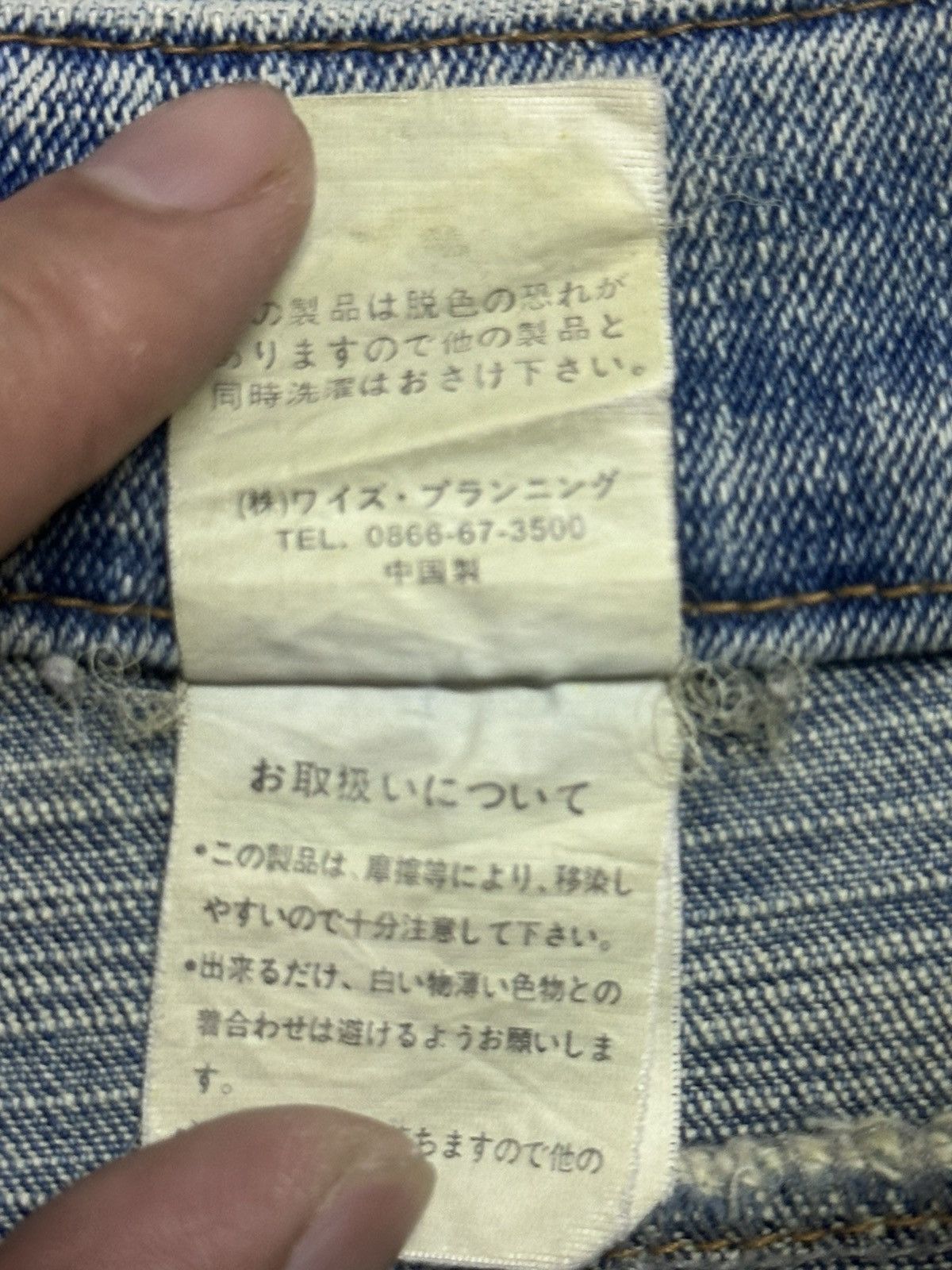 Japanese Brand Vintage Distressed Jeans With Bootcut Wideleg Style Faded Size US 28 / EU 44 - 11 Thumbnail