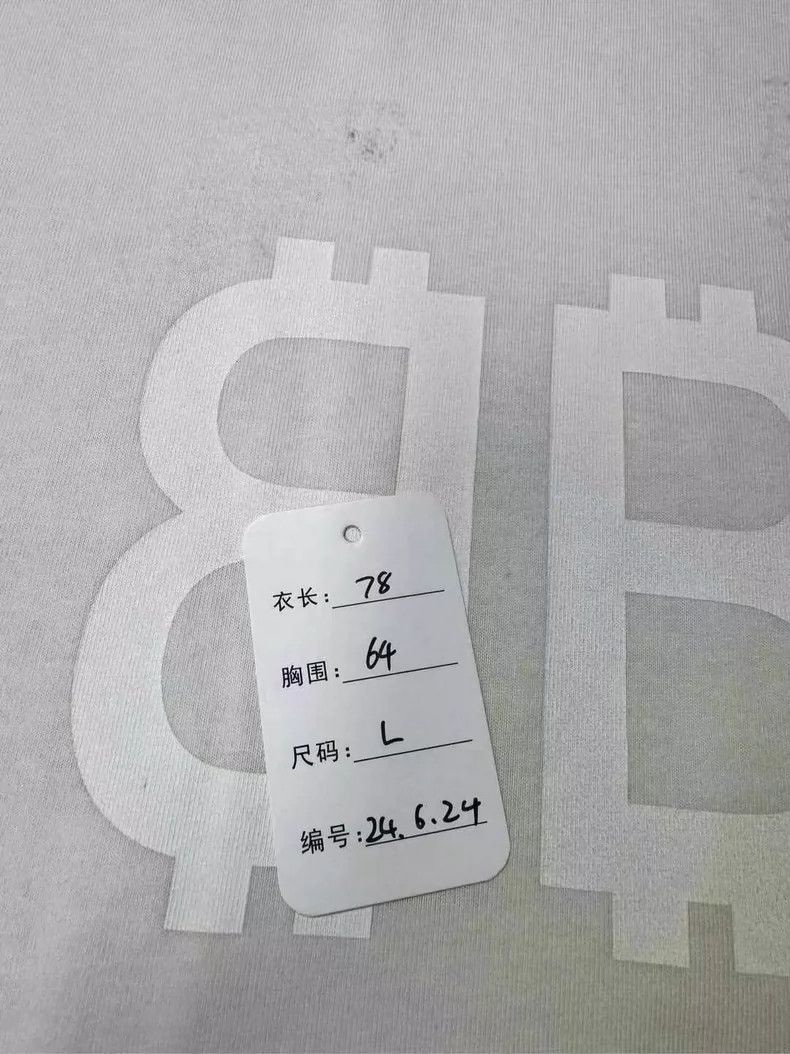 Balenciaga Balenciaga 24 New Bitcoin Short Sleeves Size US L / EU 52-54 / 3 - 4 Thumbnail