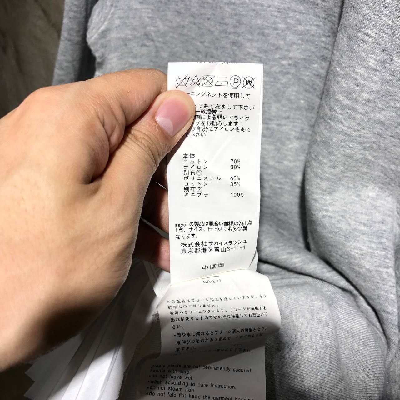 Sacai Sacai side zip pleated dress Size M / US 6-8 / IT 42-44 - 12 Thumbnail