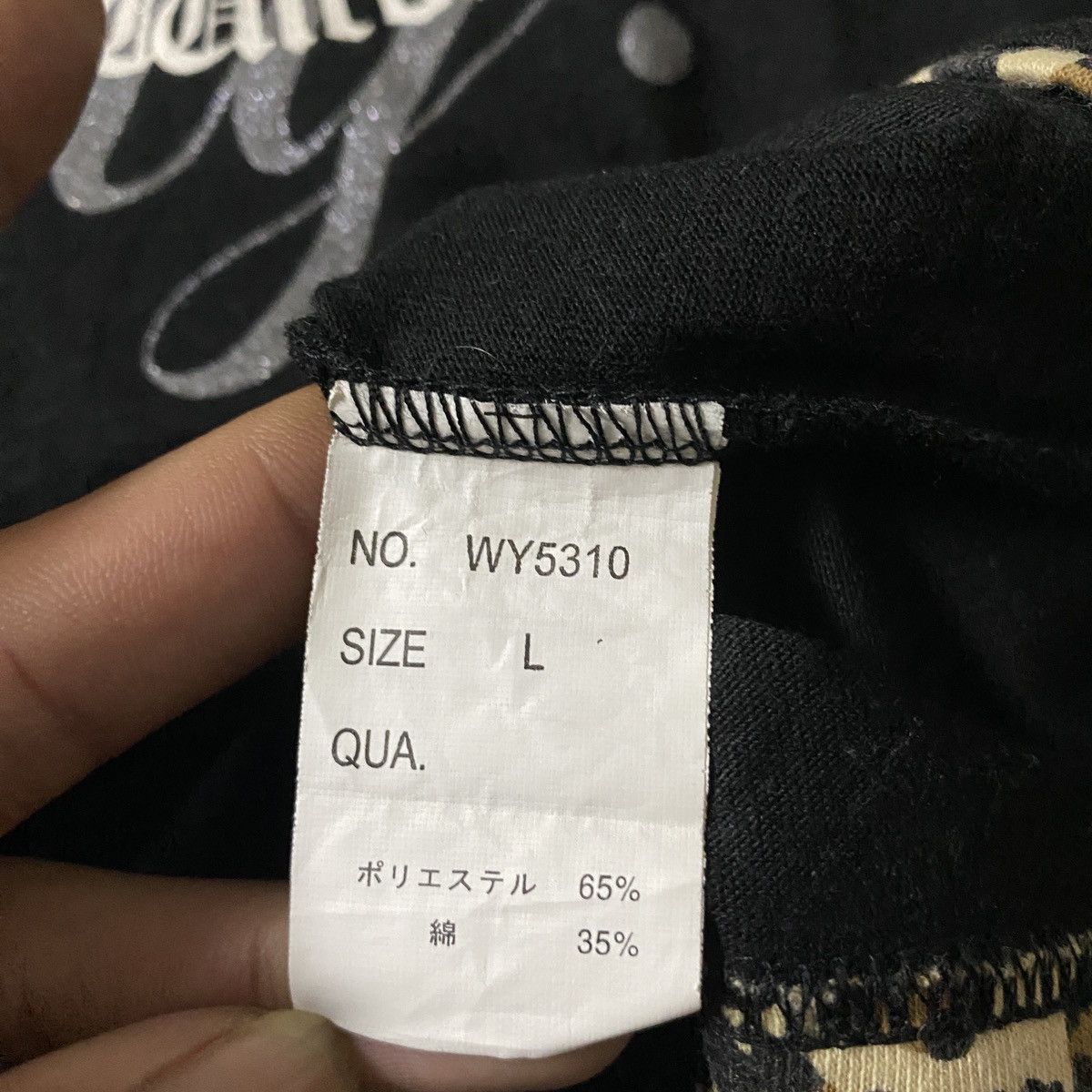 2000's Wild Life Double Layer Poem Skull Leopard Shirt