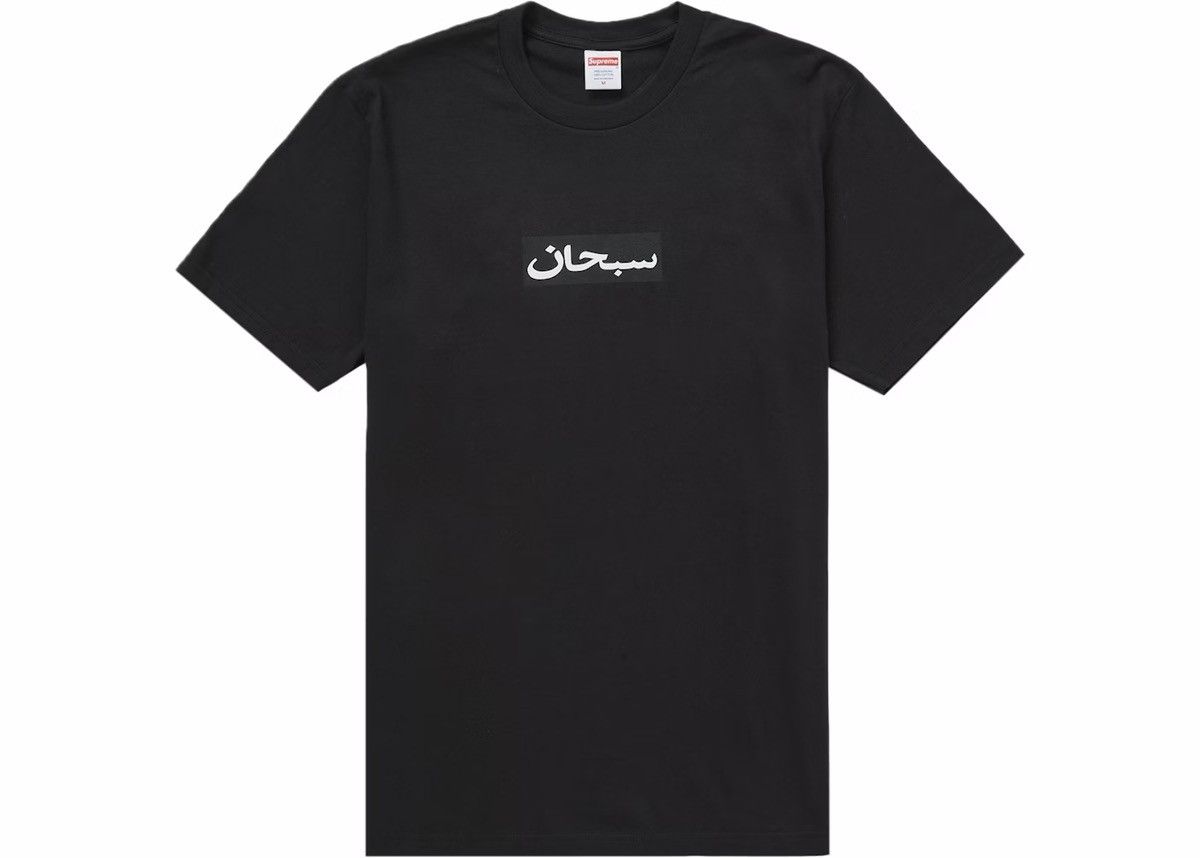 Supreme Supreme Arabic Tee Black Medium Brand New Size US M / EU 48-50 / 2 - 1 Thumbnail