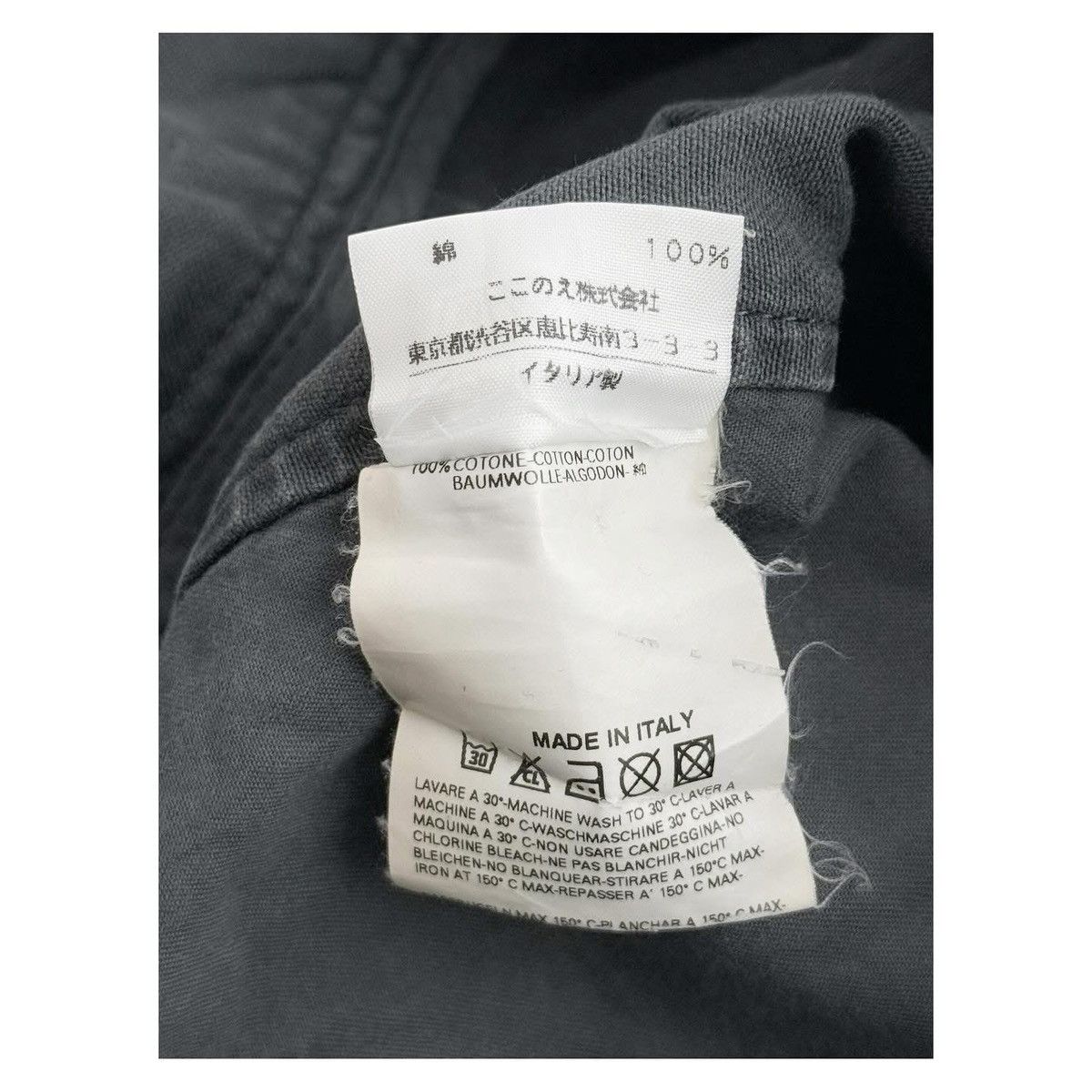 Maison Margiela Maison Margiela SS04 Wide Leg Pants Size 30" / US 8 / IT 44 - 8 Thumbnail