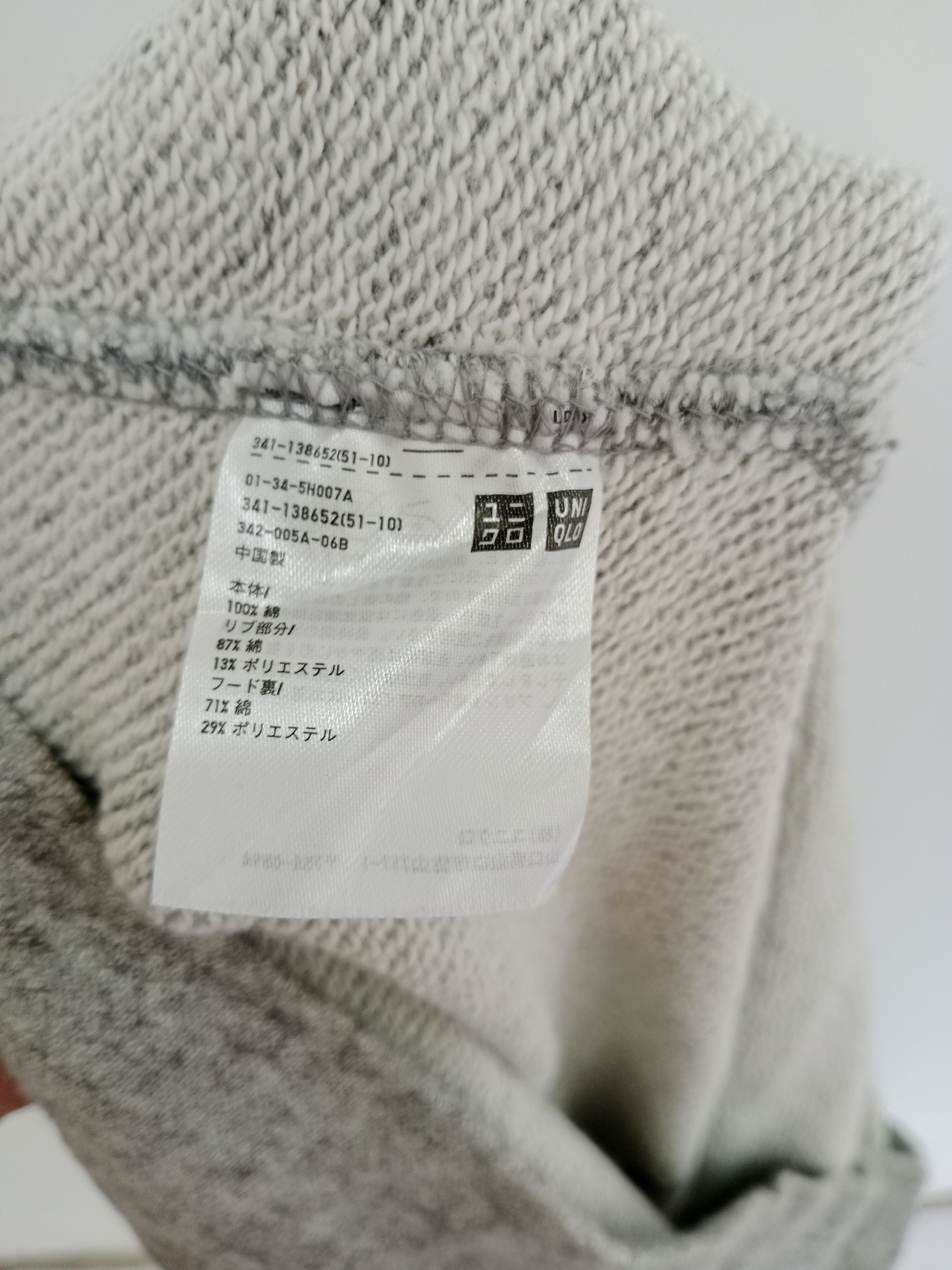 Japanese Brand × Uniqlo Uniqlo Hoodies Plain Gray Colour Size US M / EU 48-50 / 2 - 7 Thumbnail