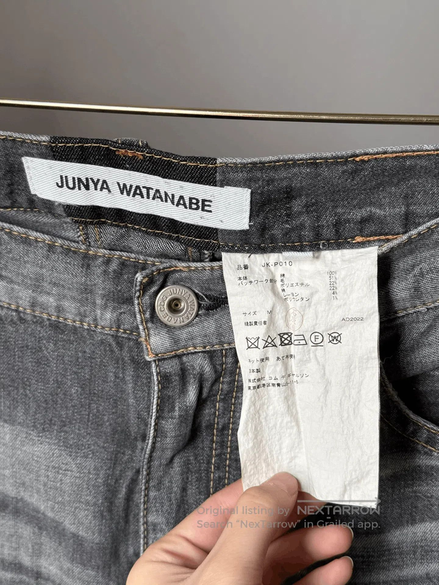 Junya Watanabe junya watanabe patchwork distressed low. Size US 34 / EU 50 - 8 Thumbnail