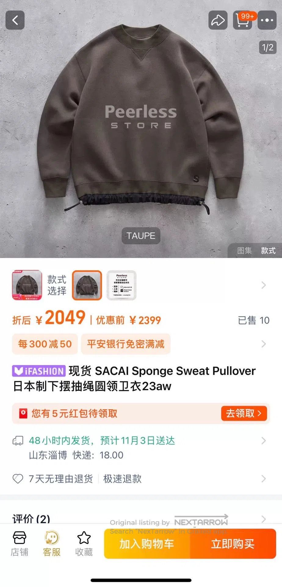 Sacai sacai sponge sweat pullover with drawstring hem. Size US M / EU 48-50 / 2 - 8 Thumbnail