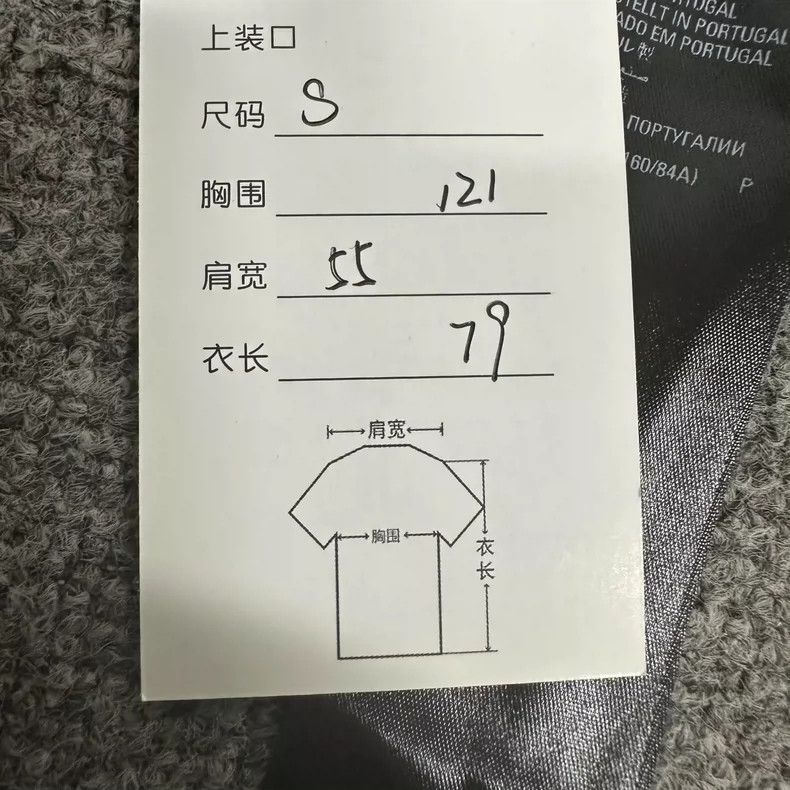 Balenciaga Balenciaga Washing to make short-sleeved T-shirts with old Size US S / EU 44-46 / 1 - 7 Thumbnail