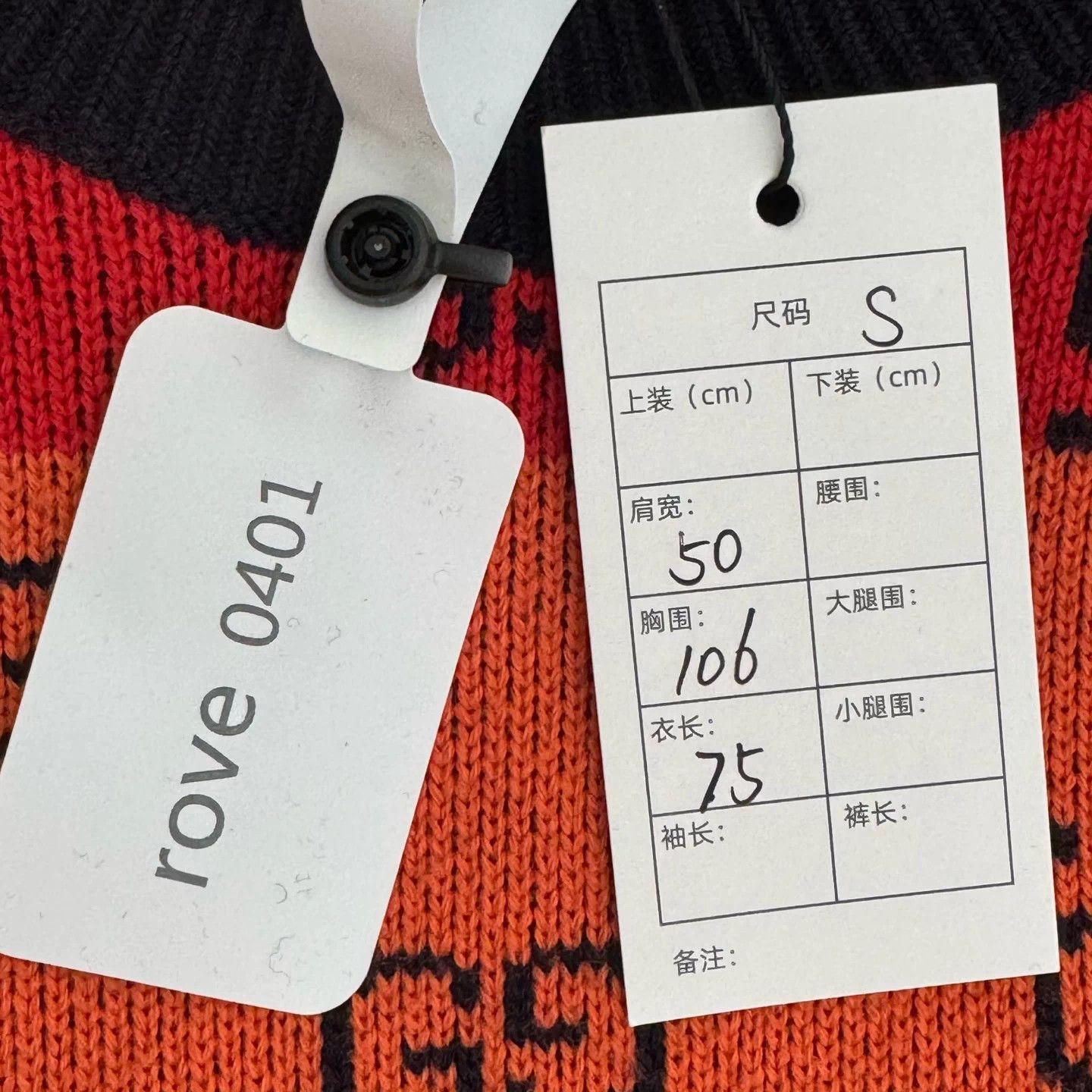 Gucci Gucci Rainbow Series Monogram Logo Sweater, Size S, 99% New Size US S / EU 44-46 / 1 - 5 Thumbnail