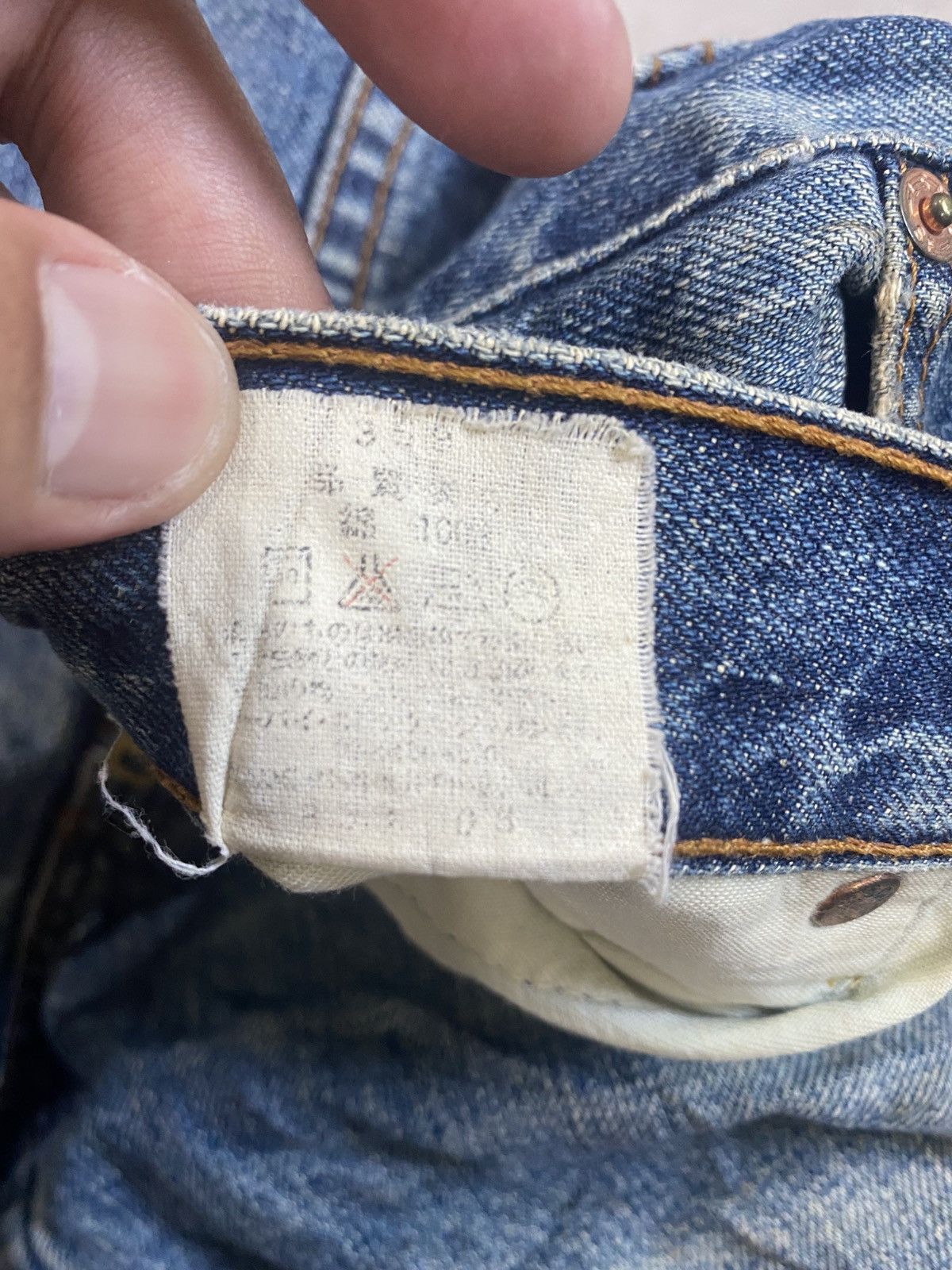 Levi's LEVIS 503 JAPAN Size US 31 - 20 Thumbnail