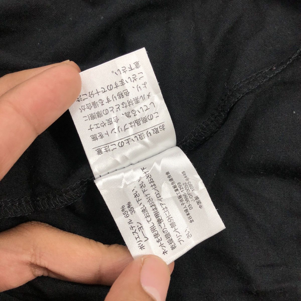 If Six Was Nine × Japanese Brand × Le Grande Bleu (L.G.B.) 2000s Always Faces The Front Cross Punk LGB Style Longsleeve Size US M / EU 48-50 / 2 - 9 Thumbnail