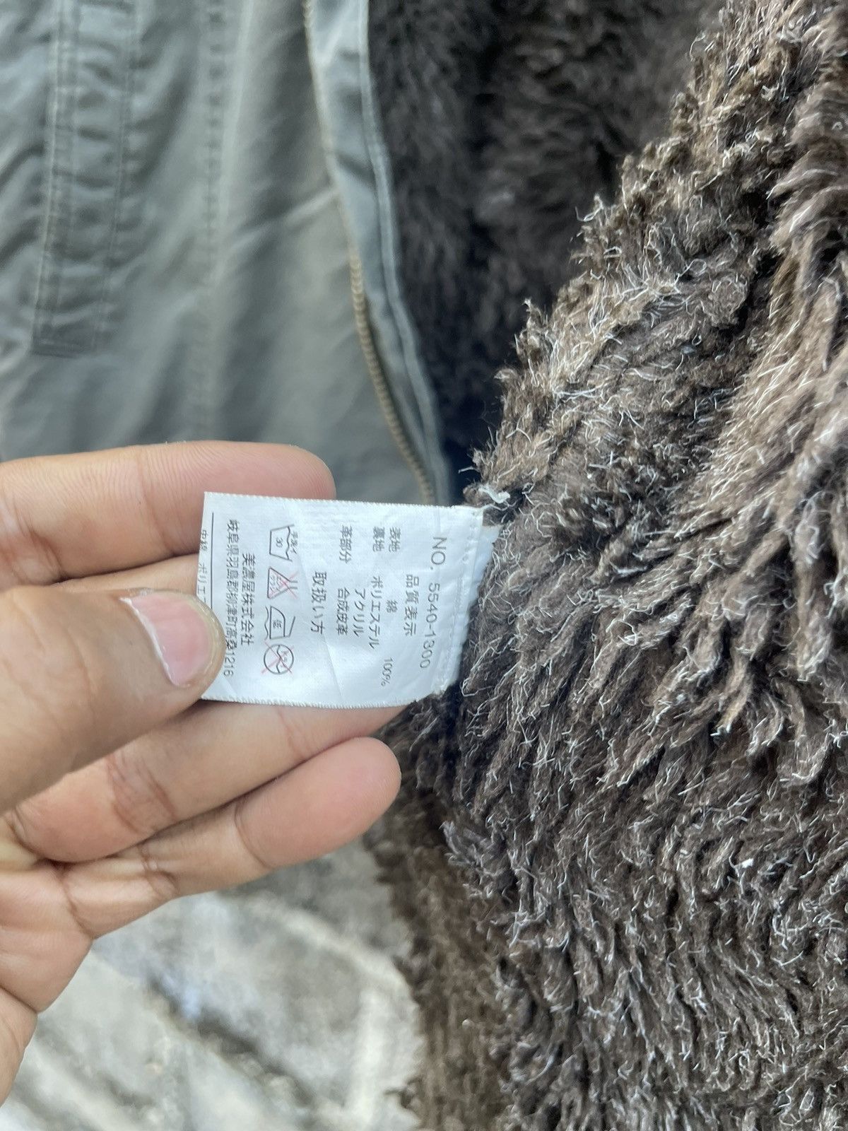 VINTAGE 90s SMITHS SHERPA JACKET