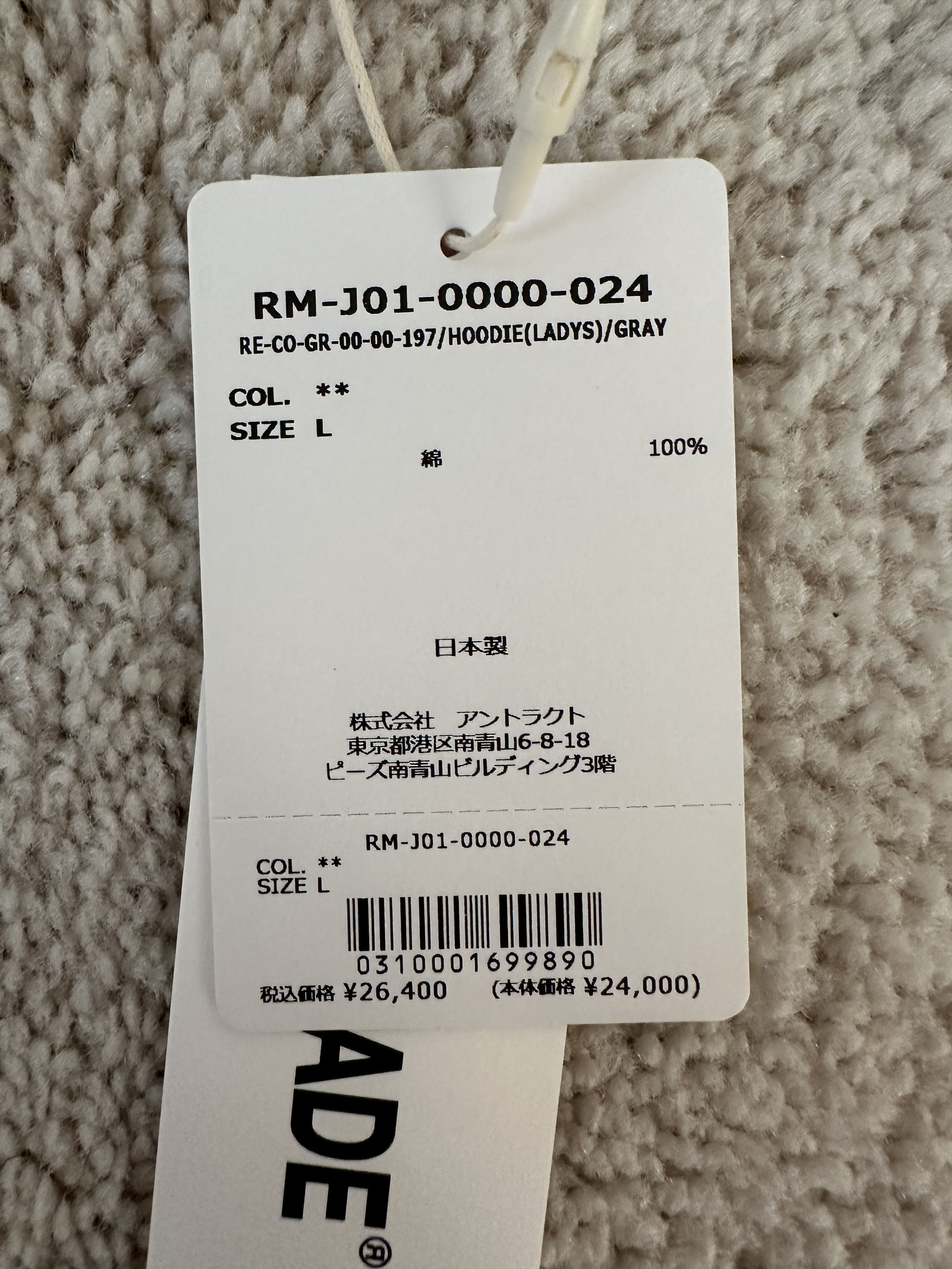 READYMADE Readymade Logo Hoodie Cropped Size US S / EU 44-46 / 1 - 6 Thumbnail