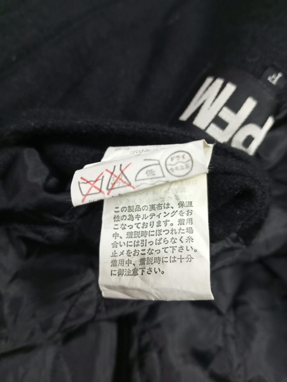 If Six Was Nine × Le Grande Bleu (L.G.B.) × PPFM A01 PPFM Hoodie Zipper Wool Jacket Size US L / EU 52-54 / 3 - 7 Thumbnail