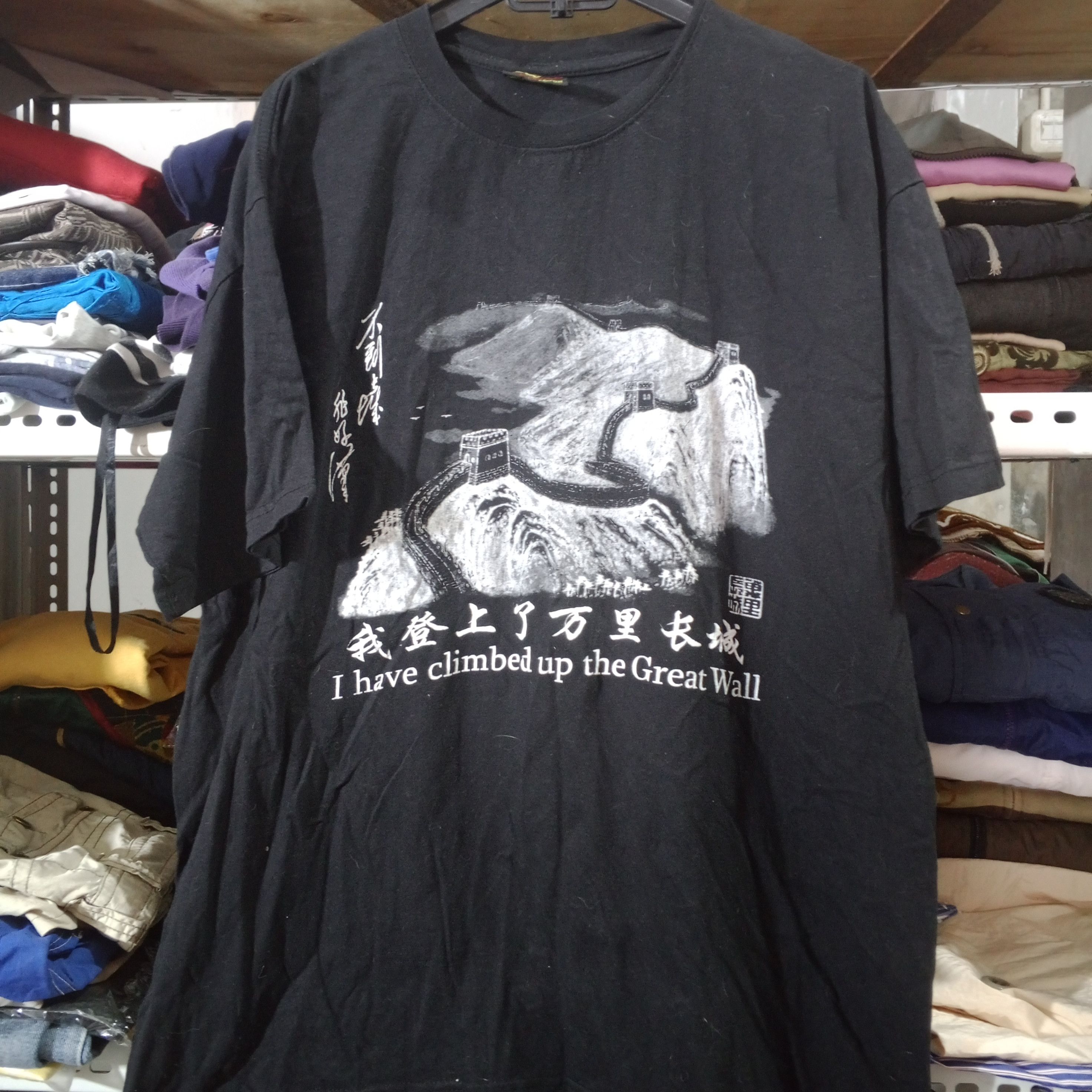 Vintage Great Wall China Art Souvenir Tees Size US XL / EU 56 / 4 - 1 Thumbnail