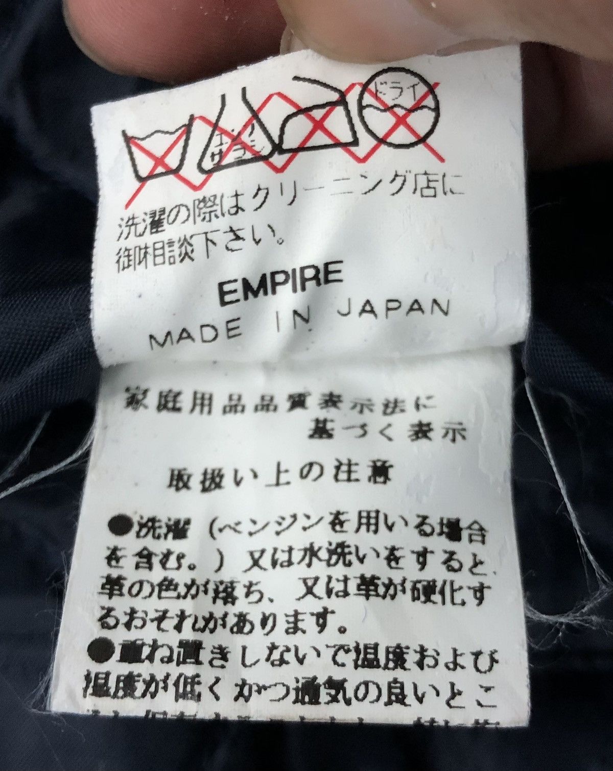 Japanese Brand Vintage Empr State Allstar Made In Japan Varsity Jacket Size US L / EU 52-54 / 3 - 17 Thumbnail