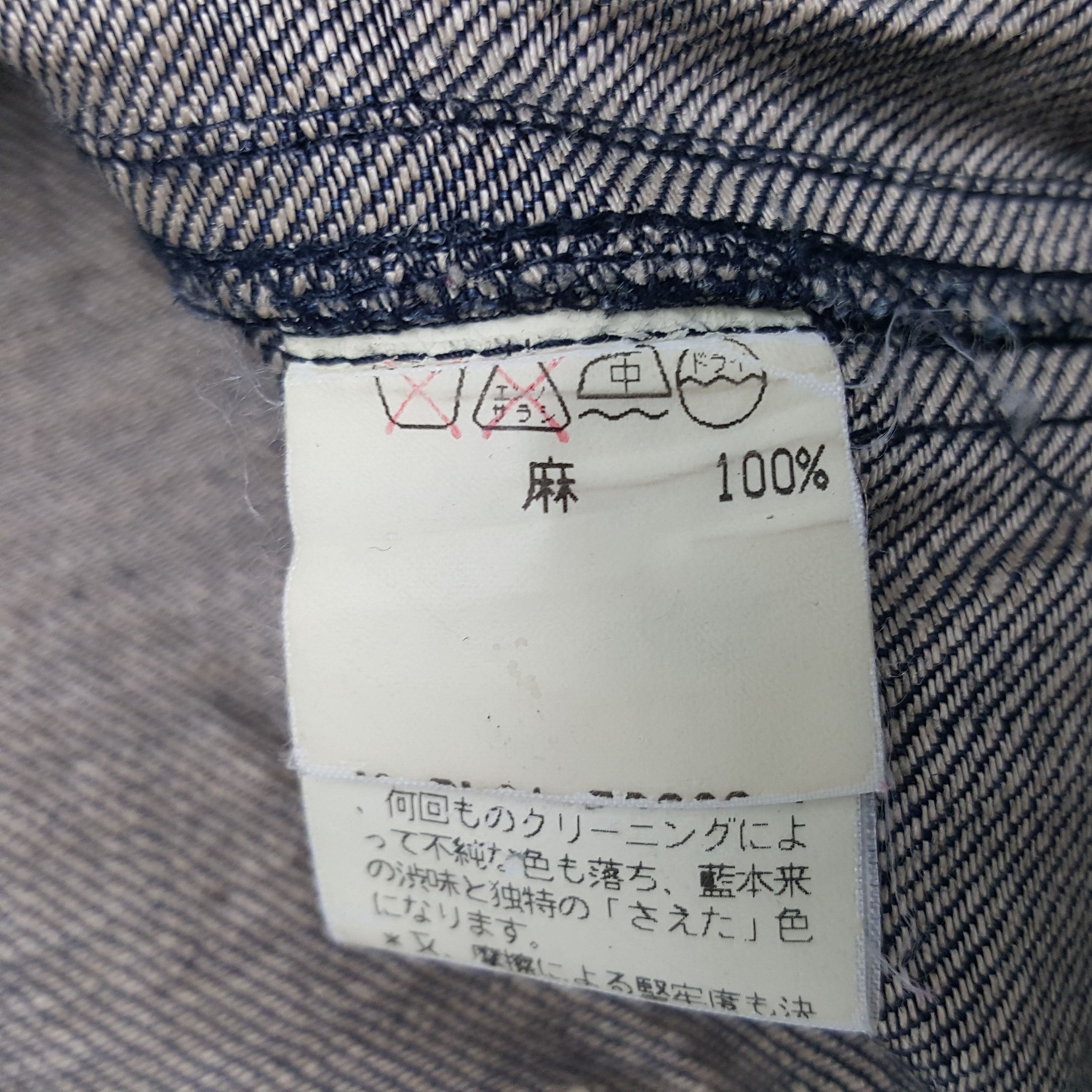 Issey Miyake × Japanese Brand × Vintage Vintage Plantation by Issey Miyake Button Coat Jacket Size US S / EU 44-46 / 1 - 8 Thumbnail