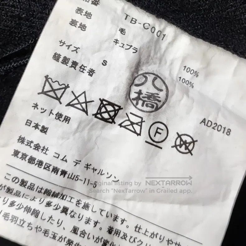 Comme des Garcons Comme des Garcons Felt Woolen Coat Size S / US 4 / IT 40 - 8 Thumbnail