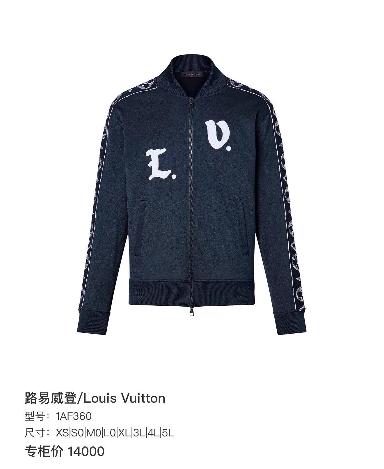 Louis Vuitton Louis Vuitton Three Flower Logo Sports Jacket Black Size US M / EU 48-50 / 2 - 7 Thumbnail