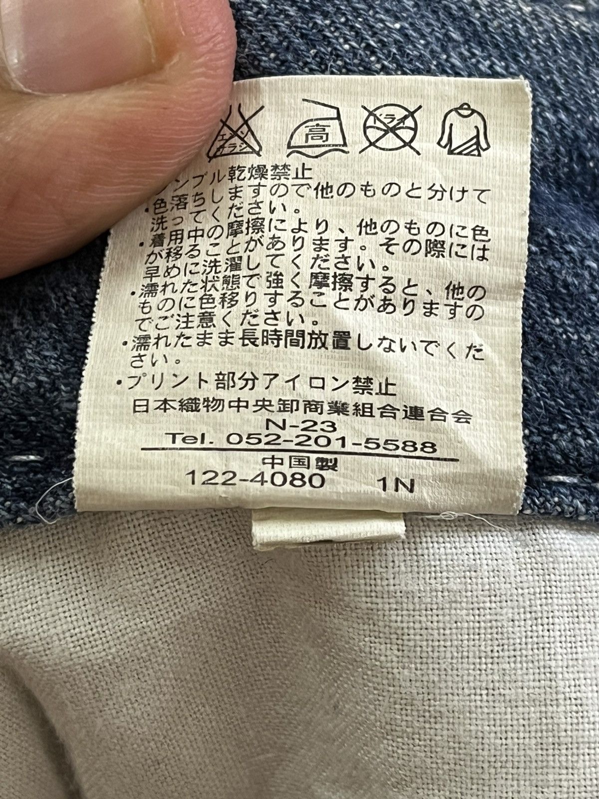 Beauty Beast Vintage Loco Surf Big Logo Imprinted Denim Size US 33 - 9 Thumbnail