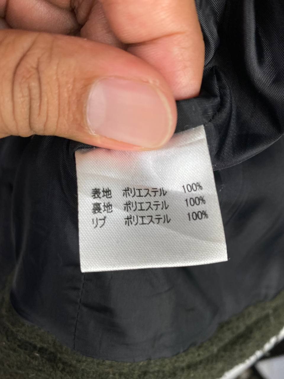 Japanese Brand gain japanese brands jacket very nice design Size US M / EU 48-50 / 2 - 7 Thumbnail