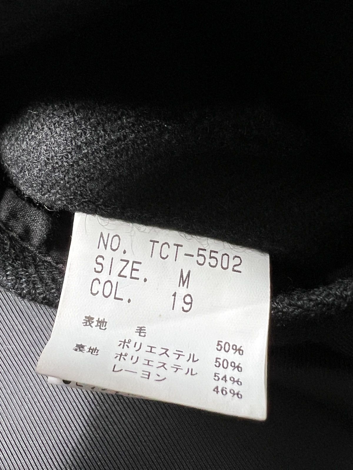 Tornado Mart Tornado Mart Apocalypse Gothic Wool Belted Trench Coat Size US S / EU 44-46 / 1 - 16 Thumbnail