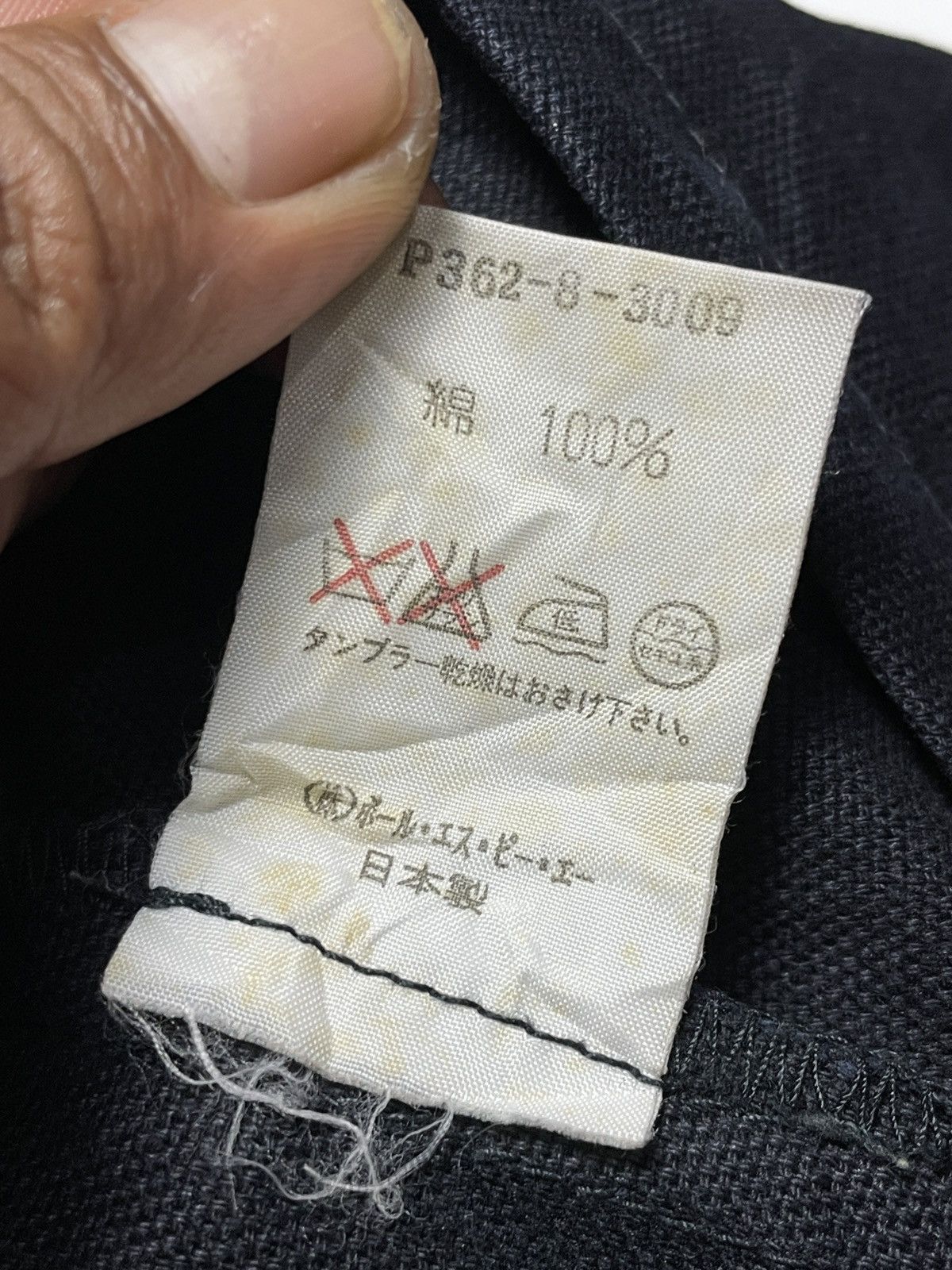 Yasuyuki Ishii 2000’s Peah By Ball - Cotton Waxed Worker Jacket Size US S / EU 44-46 / 1 - 8 Thumbnail