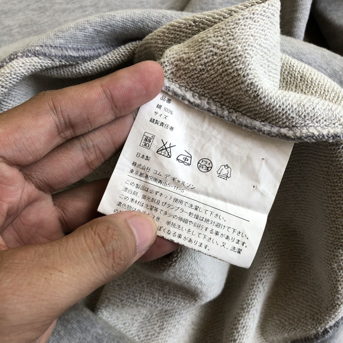 CDG by Comme des Garcons Vintage Comme des Garcons Good Design Shop CDG Crewneck Grey Size US XL / EU 56 / 4 - 10 Thumbnail