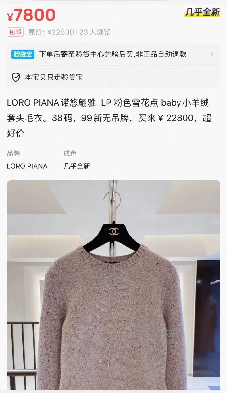 Loro Piana Loro Piana Polka Dot Baby Cashmere Sweater Size XS / US 0-2 / IT 36-38 - 8 Thumbnail