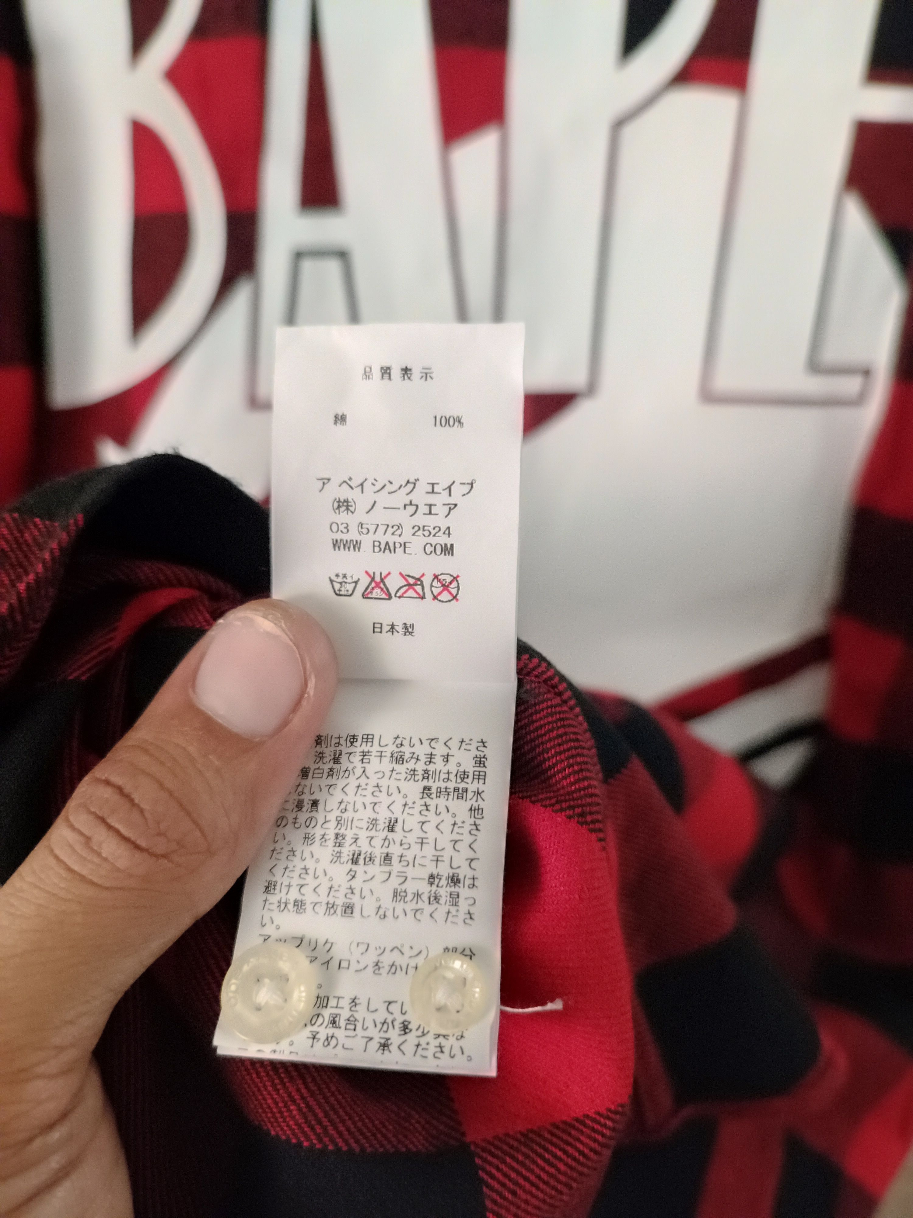 Bape ♦️Bape Block Check Flannel Shirt Size US L / EU 52-54 / 3 - 10 Thumbnail