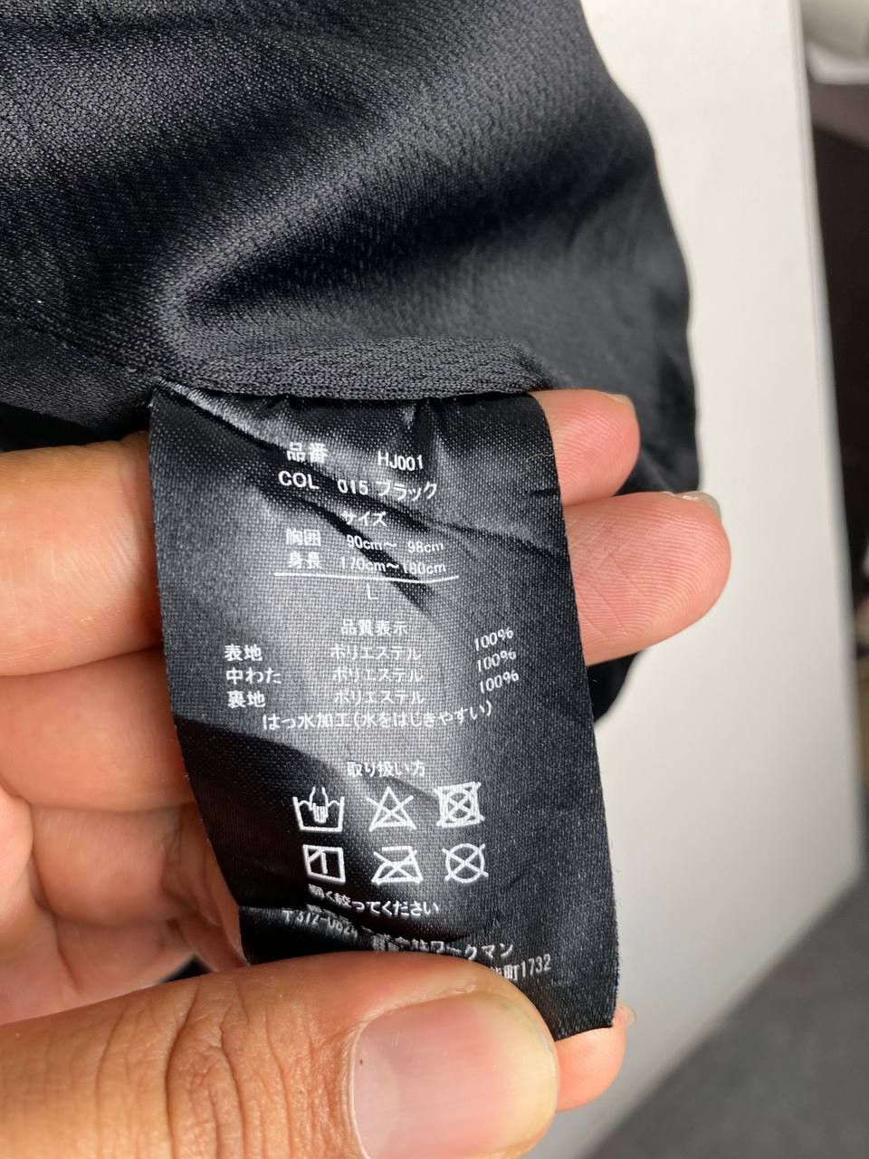 Japanese Brand fieldcore strecth japanese brands jacket nice design Size US L / EU 52-54 / 3 - 10 Thumbnail