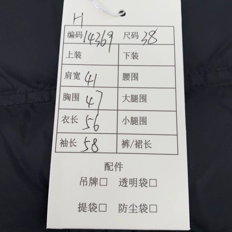 Prada Prada Size 38 Black triangle hooded zipper down jacket 250 Size US XXS / EU 40 - 9 Thumbnail