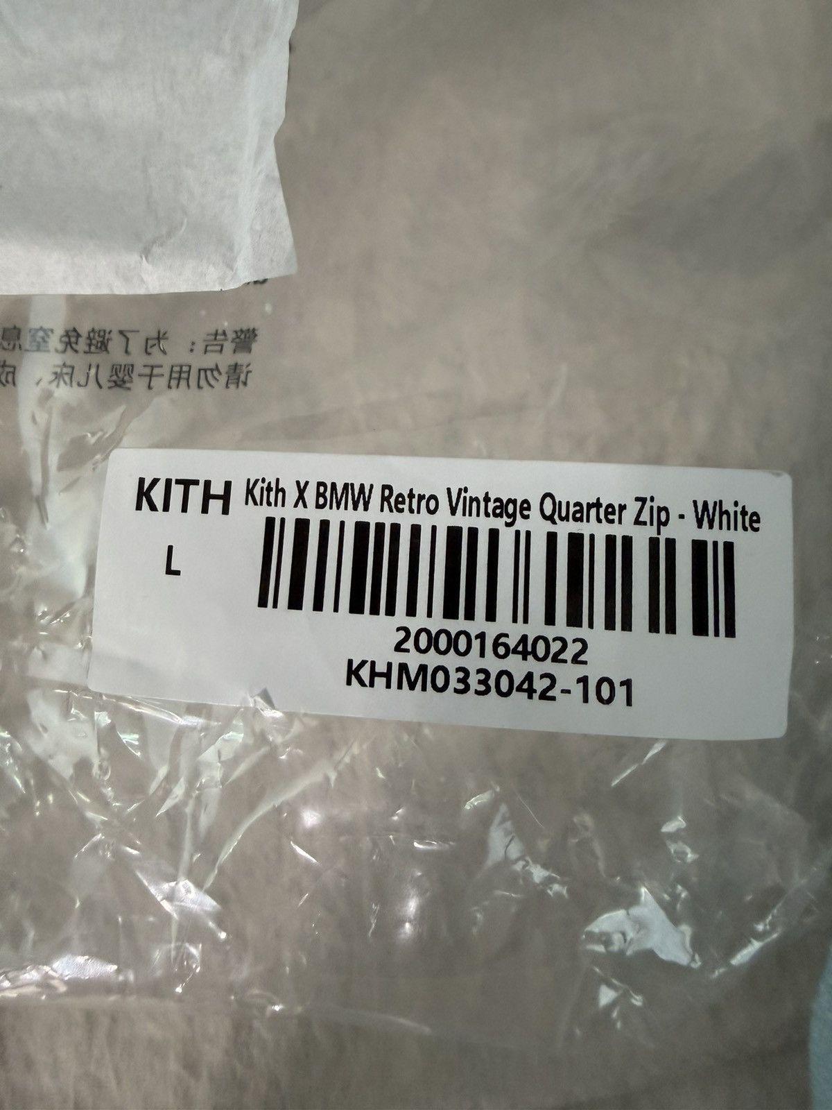 BMW × Kith Kith X BMW Retro Vintage Quarter Zip Size US L / EU 52-54 / 3 - 5 Thumbnail
