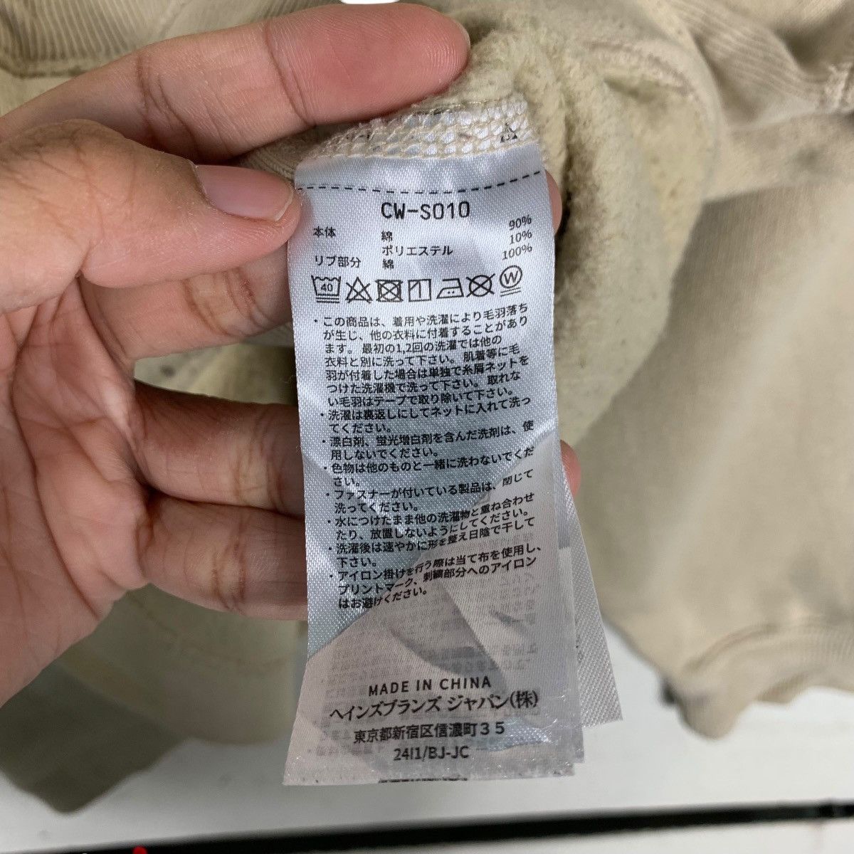 Champion CHAMPION Reverse Weave Embroidery Logo Sweatshirt #1444-C65 Size US M / EU 48-50 / 2 - 13 Thumbnail