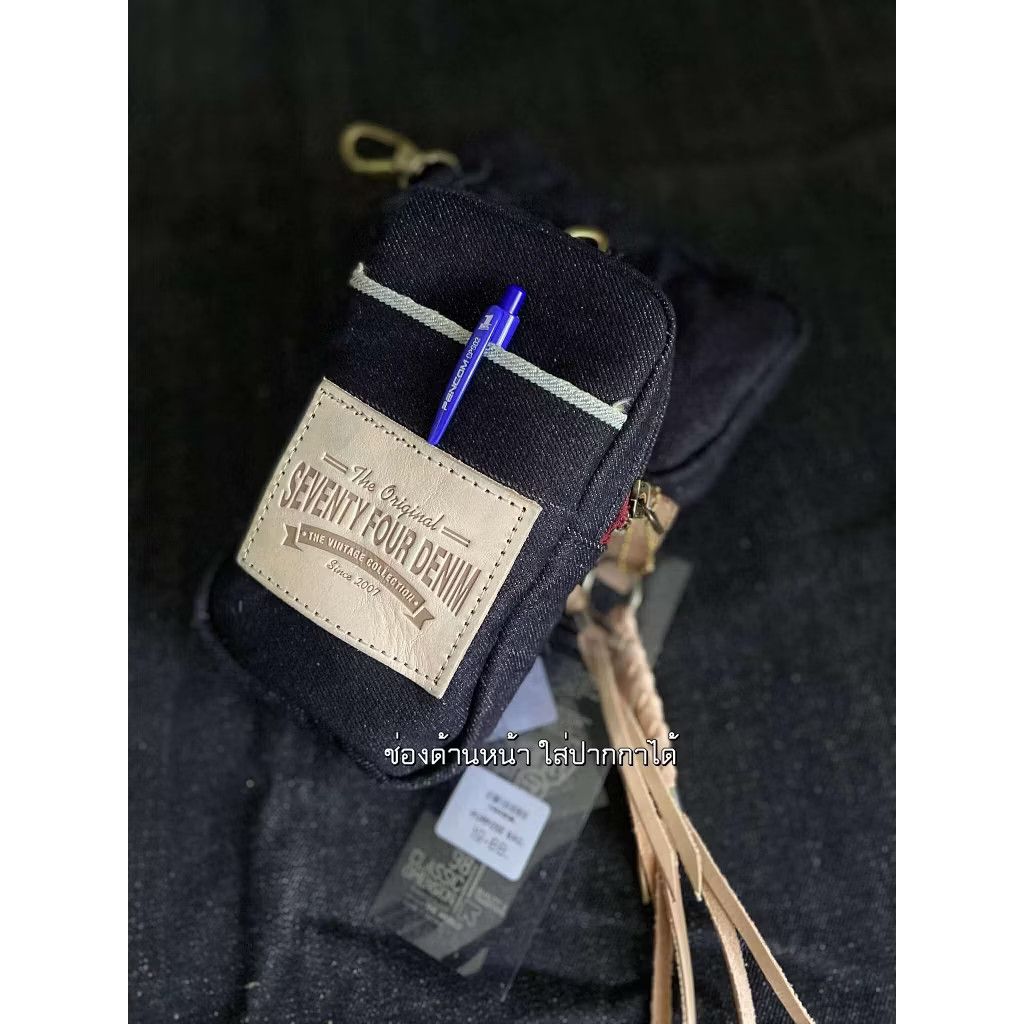 Japanese Brand Seventy four 19oz Multipurpose Bag Size ONE SIZE - 3 Thumbnail
