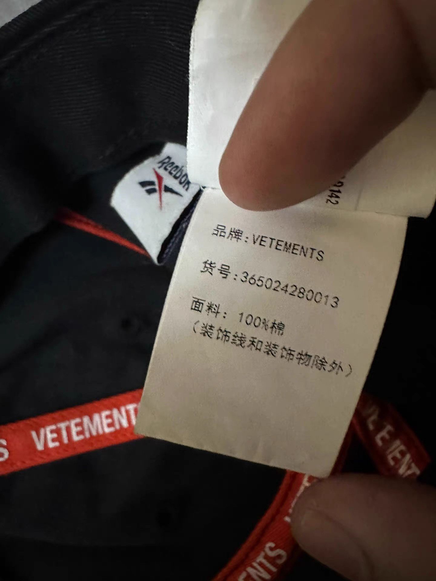 Vetements Vetements McDonald's Cap Size ONE SIZE - 6 Thumbnail