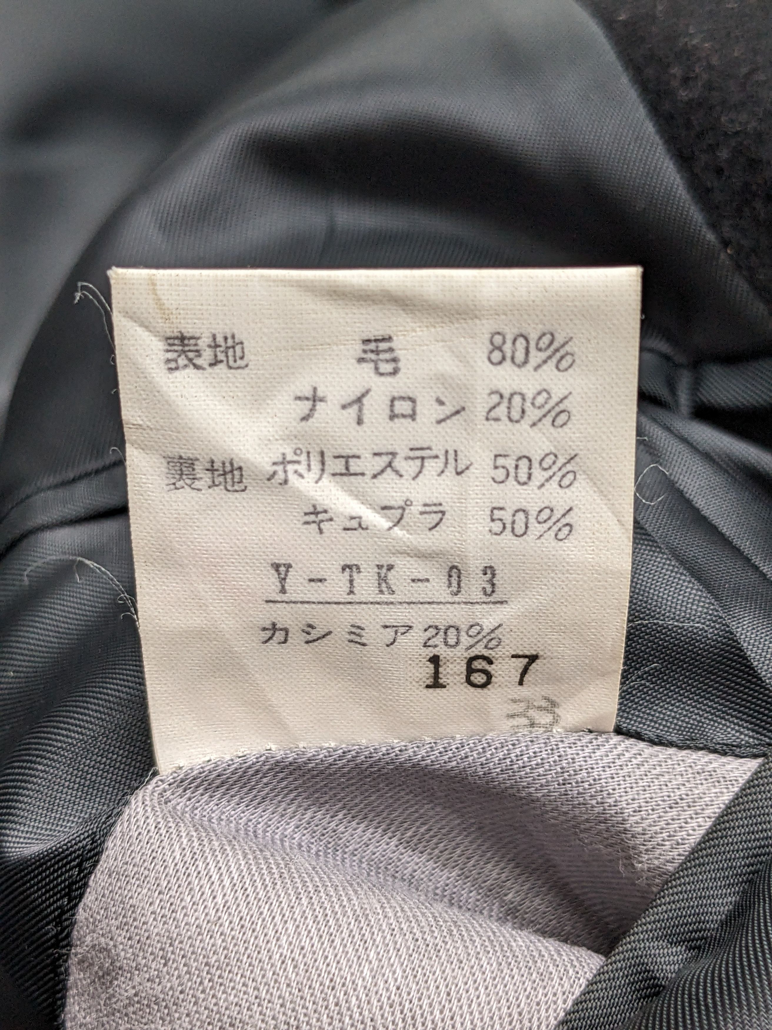 Christian Dior Monsieur CHRISTIAN DIOR MONSIEUR BLAZER JACKET Size US L / EU 52-54 / 3 - 19 Thumbnail