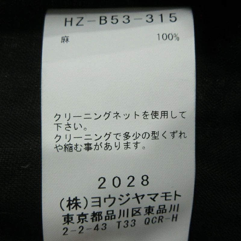 Yohji Yamamoto Yohji Yamamoto POUR HOMME Coated Double Collar Shirt Size US M / EU 48-50 / 2 - 8 Thumbnail