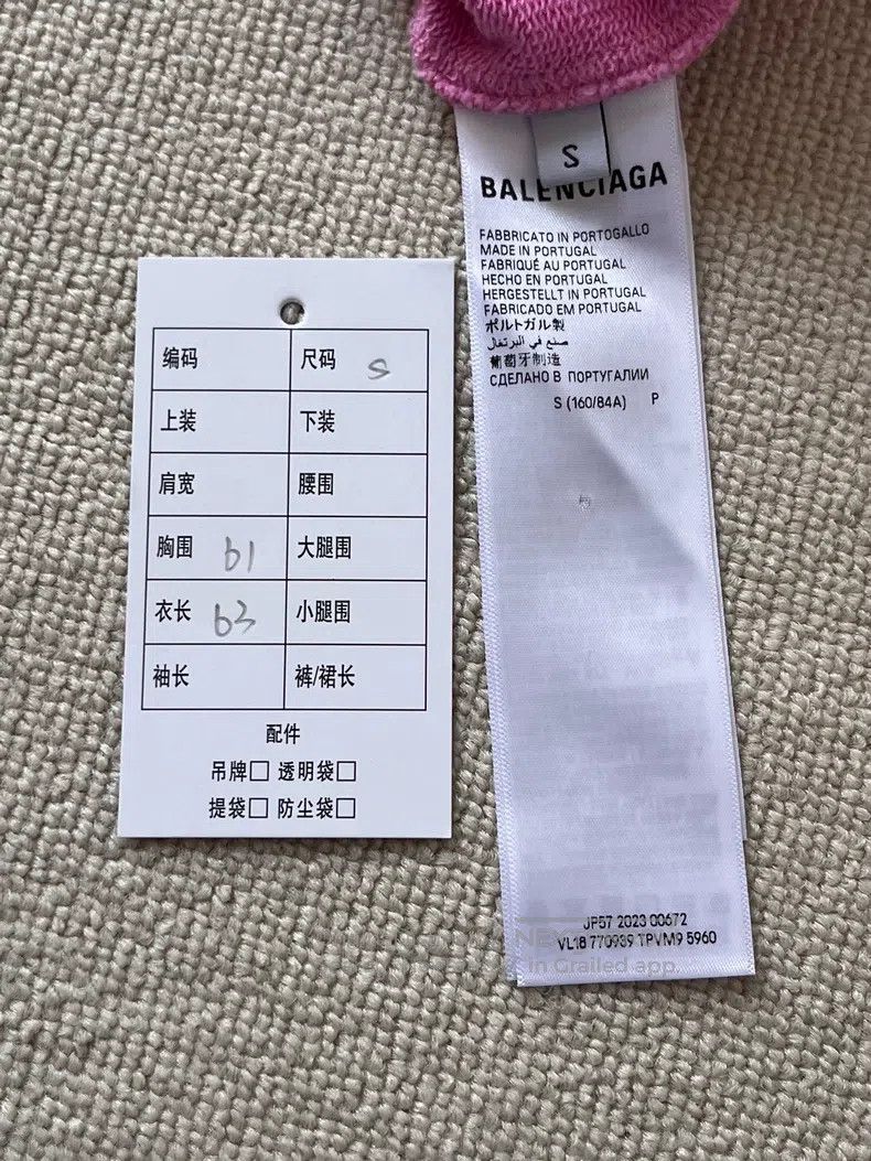 Balenciaga Balenciaga Color Block Letter Pattern Casual Hooded Long S Size US S / EU 44-46 / 1 - 5 Thumbnail