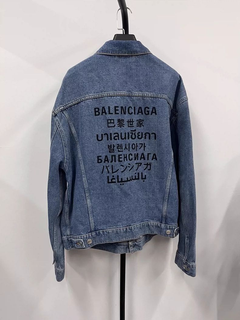 Balenciaga Balenciaga size 48 Washed denim jacket Size US M / EU 48-50 / 2 - 1 Thumbnail
