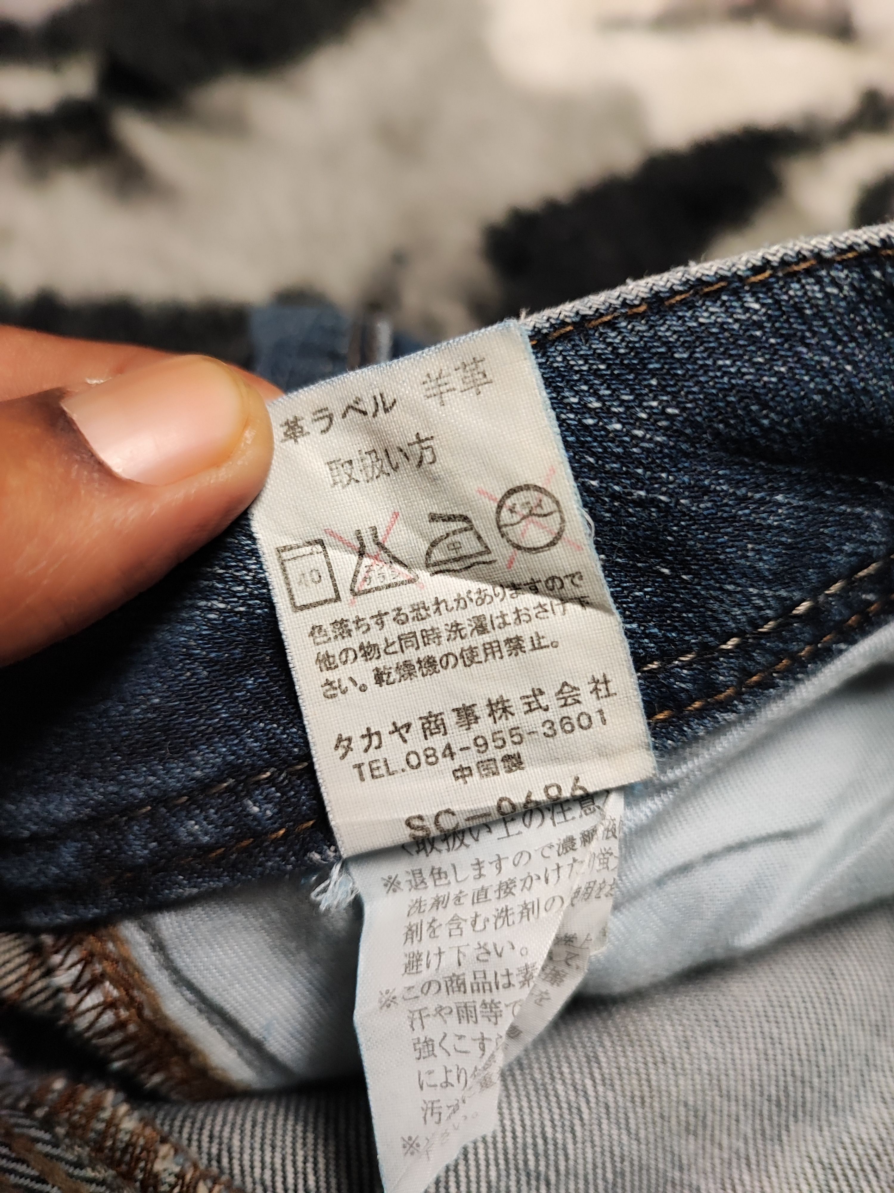 Japanese Brand × Vintage Flare Jeans by Sweet Camel Japan Size 28" / US 6 / IT 42 - 18 Thumbnail