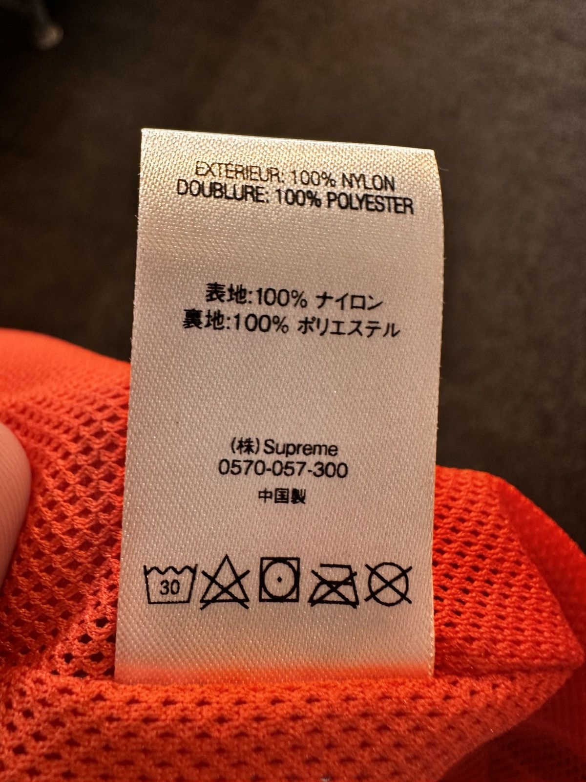Supreme Supreme Nylon Cargo Vest dark orange Size US M / EU 48-50 / 2 - 10 Thumbnail