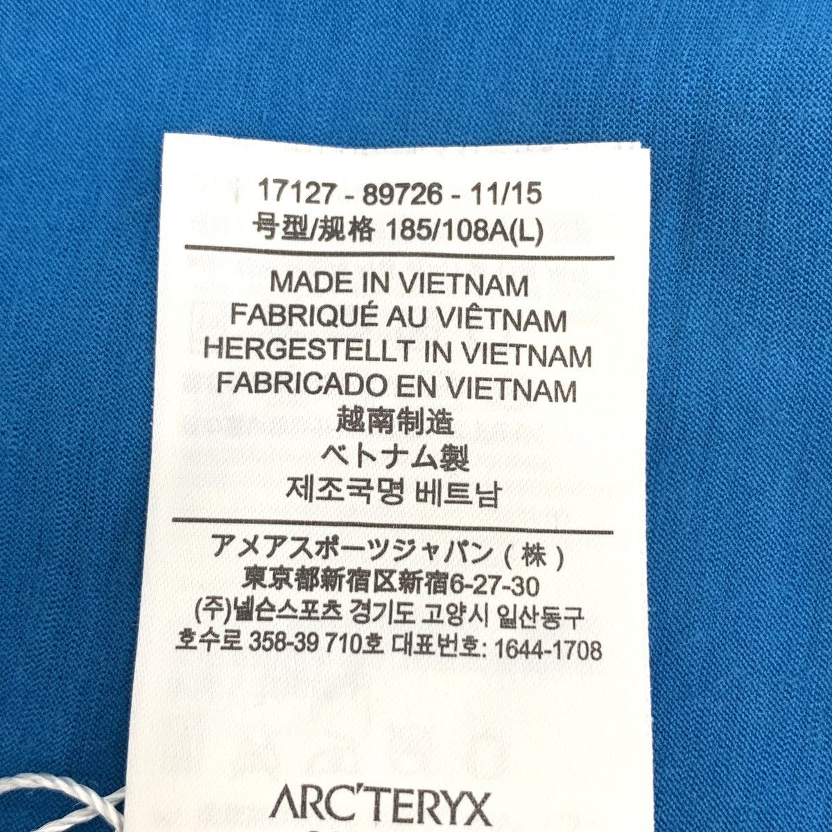 Arc'teryx ARC'TERYX Crew Neck Short Sleeve T-Shirt K26WX Size US L / EU 52-54 / 3 - 7 Thumbnail