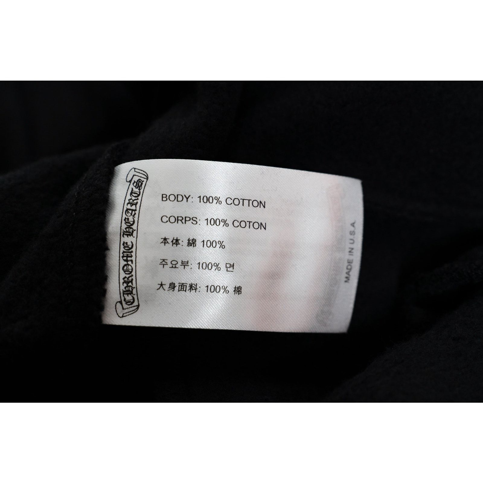 Chrome Hearts Brown Glitter 1988 Sweatpants Size US 36 / EU 52 - 8 Thumbnail