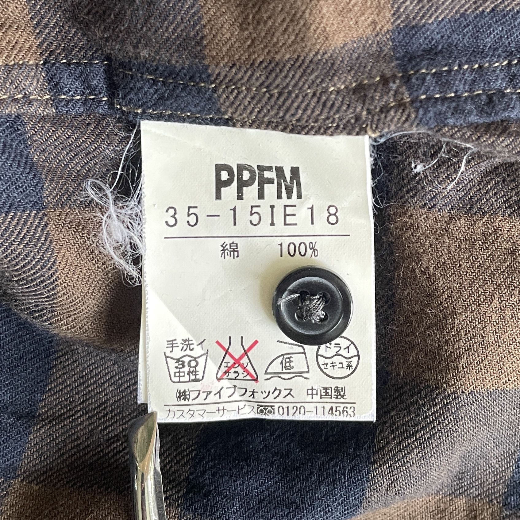 PPFM PPFM King Of Road Vintage Plaid Shirt Size US S / EU 44-46 / 1 - 7 Thumbnail
